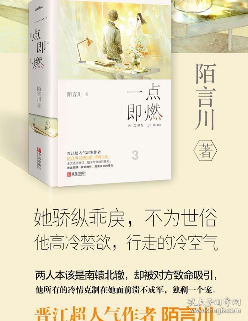 史上最贱小游戏之电动