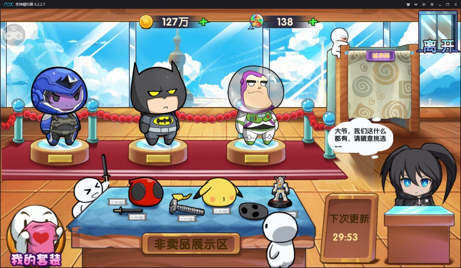 魂之轨迹