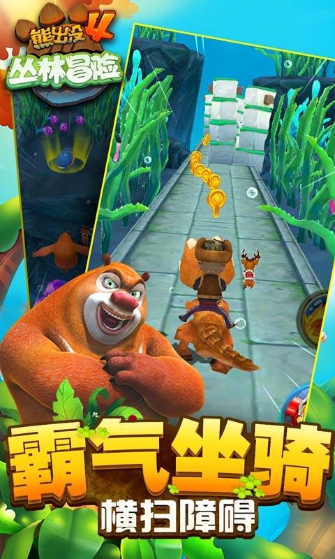 合金装备崛起复仇