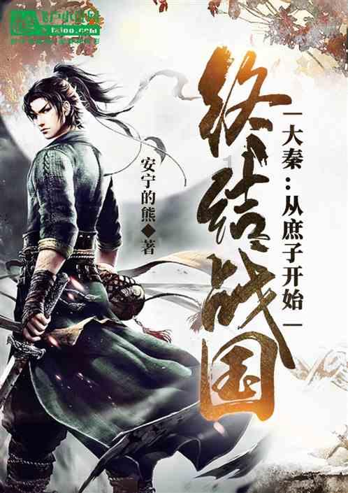 调兵遣将陆军之王