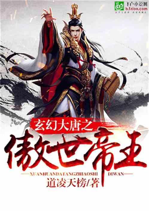 同色彩相撞