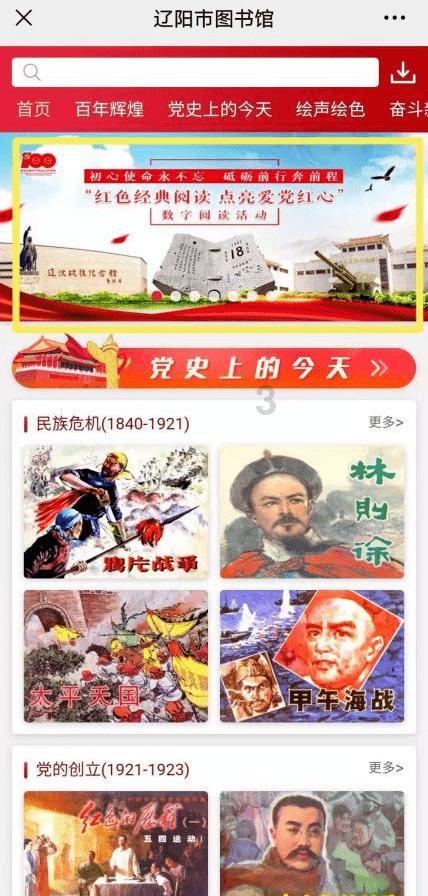 小企鹅逃生