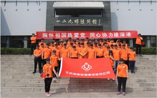 仓鼠学拼音