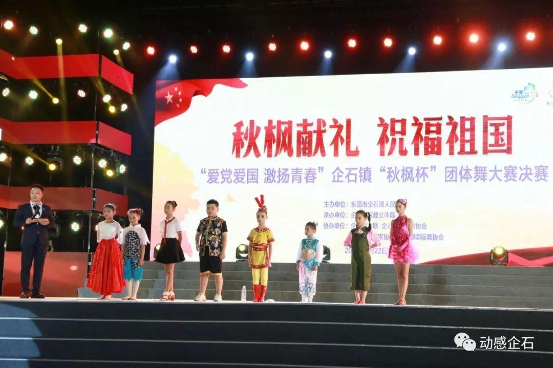 美丽城市拼拼看