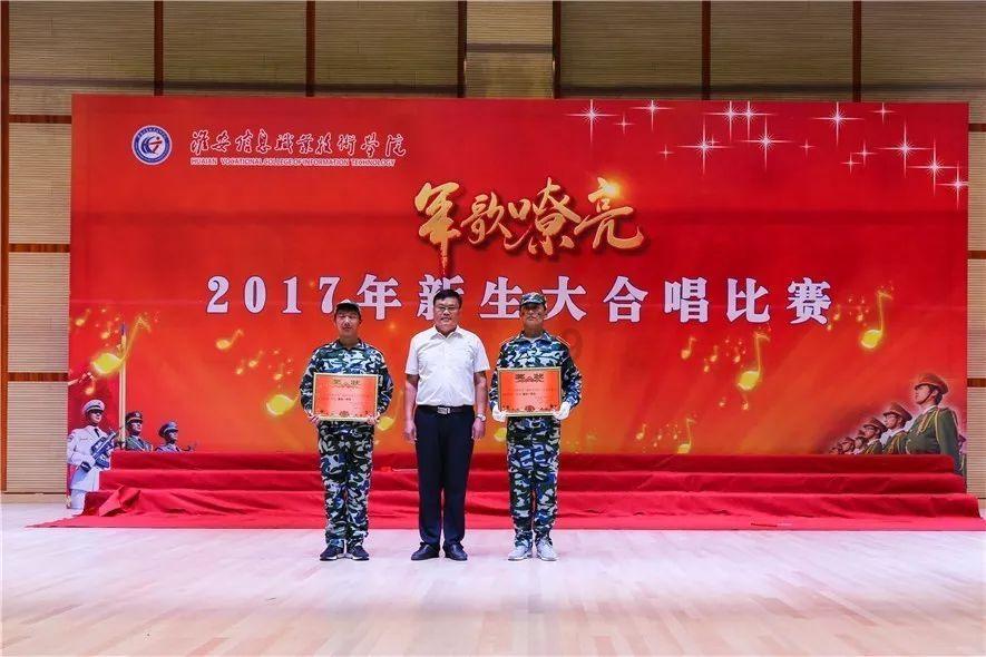 2024吕梁市域蓝天救援组织高质量发展联合年会举行